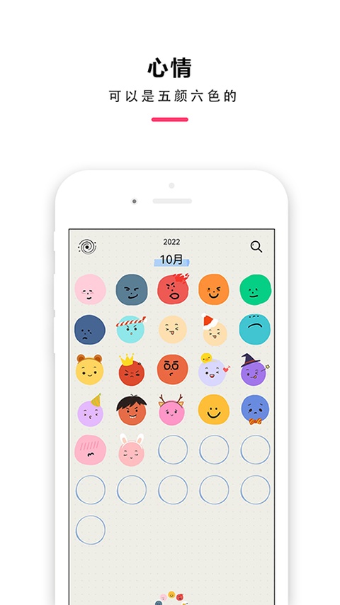 截图4